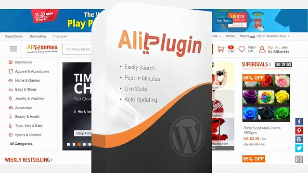 aliplugin free download